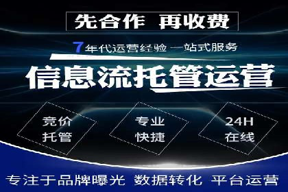 移动端信息流广告推广的五大技巧