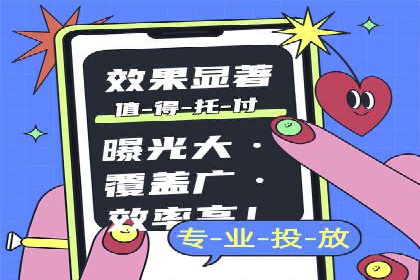 案例分析：SEM竞价如何助力企业增长